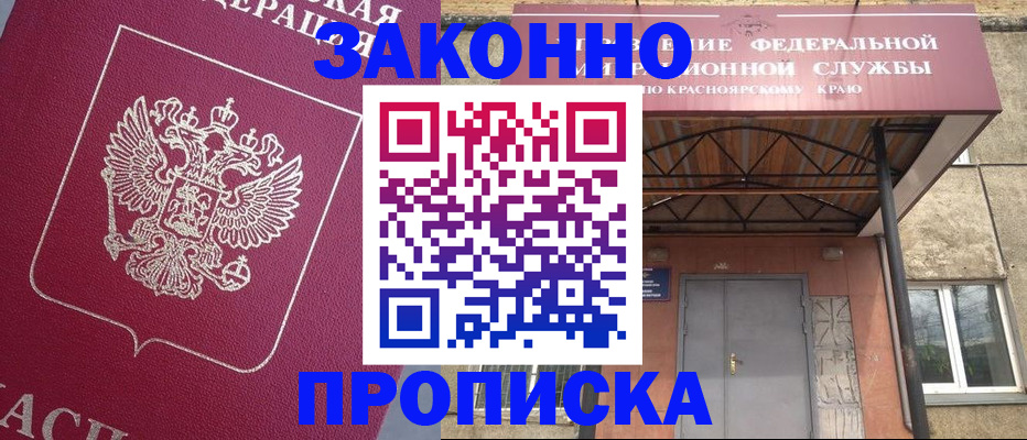временная регистрация адрес в Вязниках